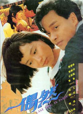 时光代理人 奇幻都市短剧