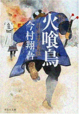 逆风翻盘 职场励志短剧