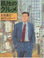 都市夜归人 高分都市情感短剧